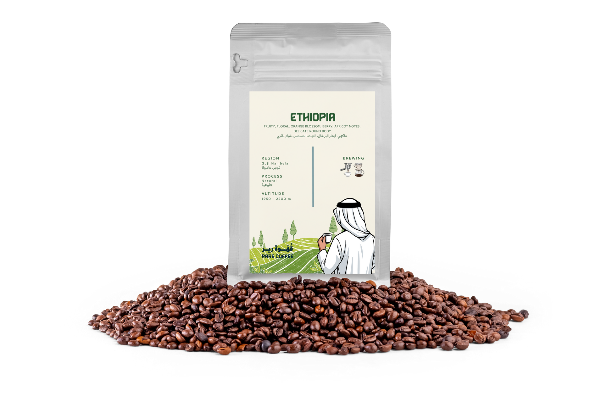 Ethiopia Guji Hambela