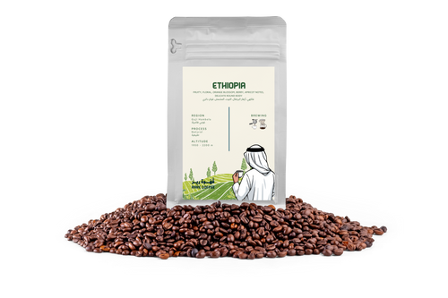 Ethiopia Guji Hambela
